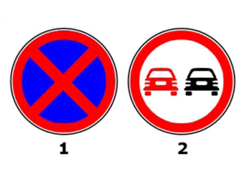 Care dintre cele două indicatoare interzice oprirea?
