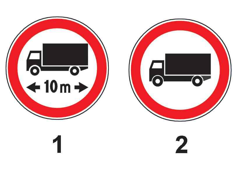 Care dintre indicatoarele alăturate interzice accesul autocamioanelor cu remorcă, a căror lungime totală este mai mare de 10 m?